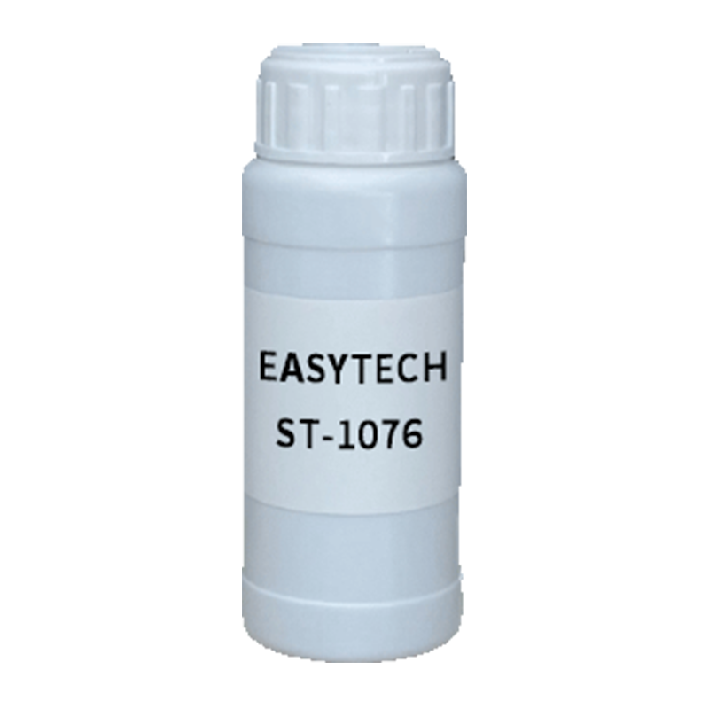 【样品】EASYTECH ST-1076 润湿剂 易泰得