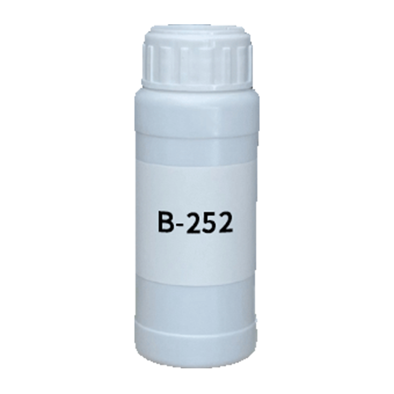 【样品】B-252 