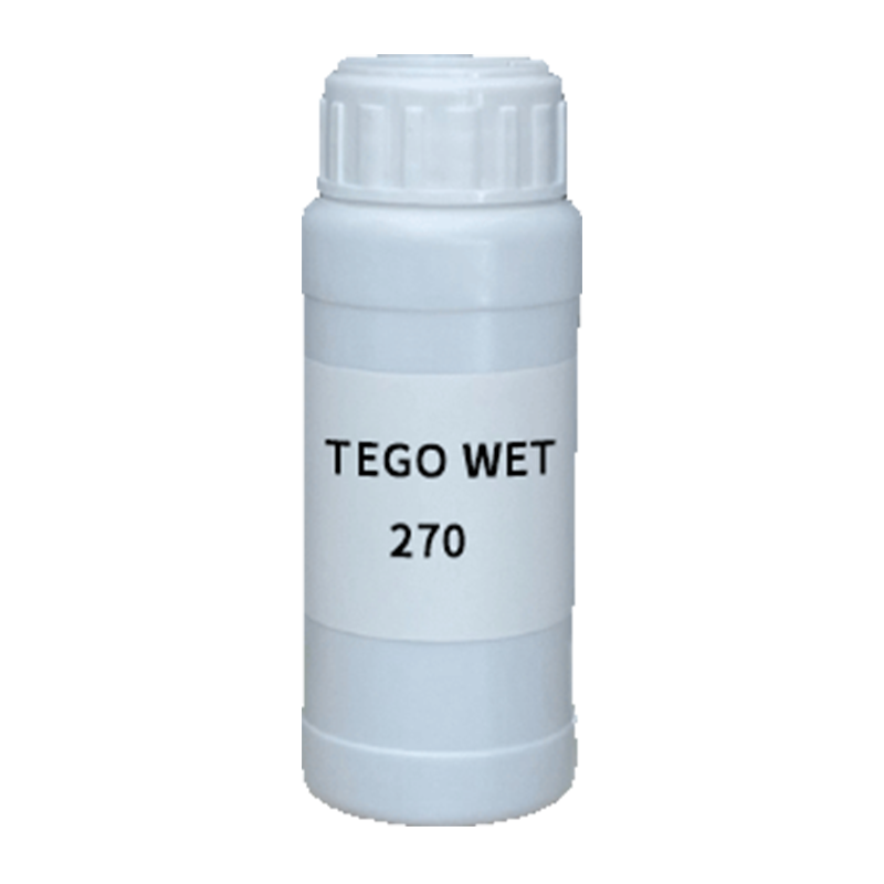 【样品】TEGO WET 270 润湿剂 赢创