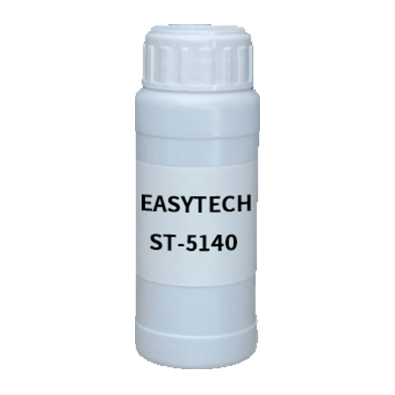 【样品】EASYTECH ST-5140 润湿剂 易泰得