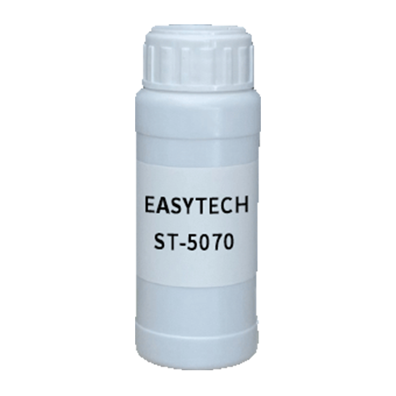 【样品】EASYTECH ST-5070 润湿剂 易泰得