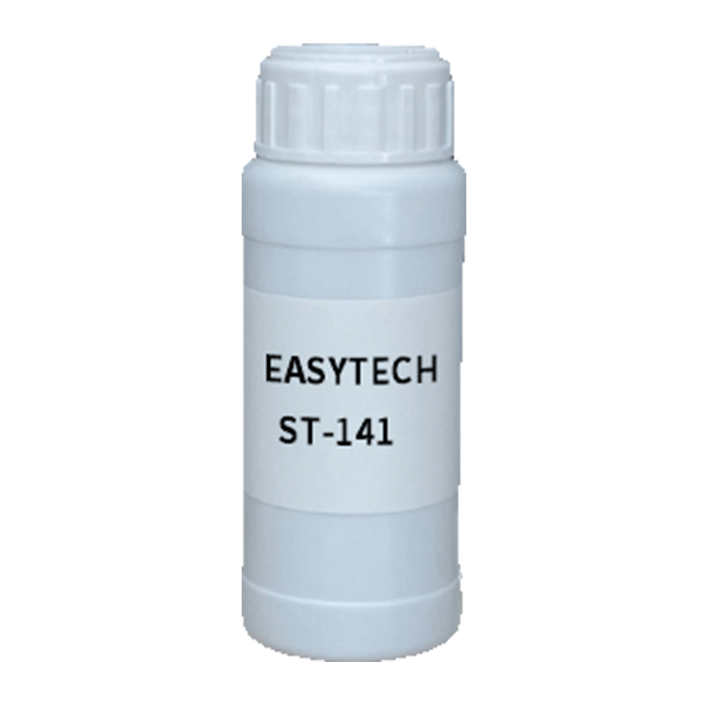 【样品】EASYTECH ST-141 基材润湿剂 易泰得