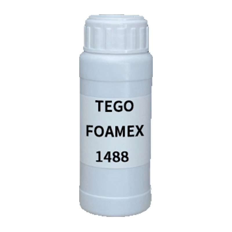 【样品】TEGO FOAMEX 1488 消泡剂 赢创
