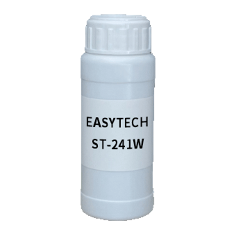 【样品】EASYTECH ST-241W 润湿剂 易泰得