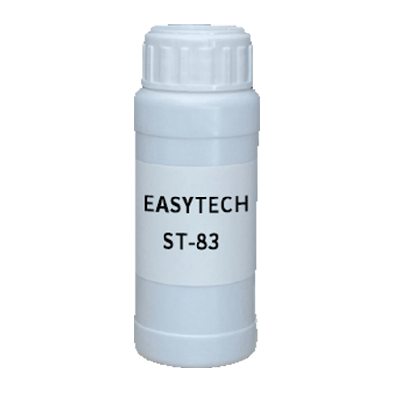 【样品】EASYTECH ST-83 润湿剂 易泰得