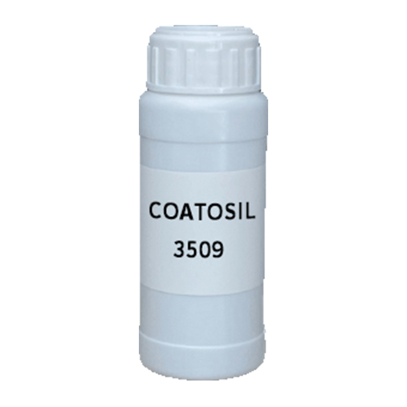 【样品】COATOSIL 3509 表面控制 迈图