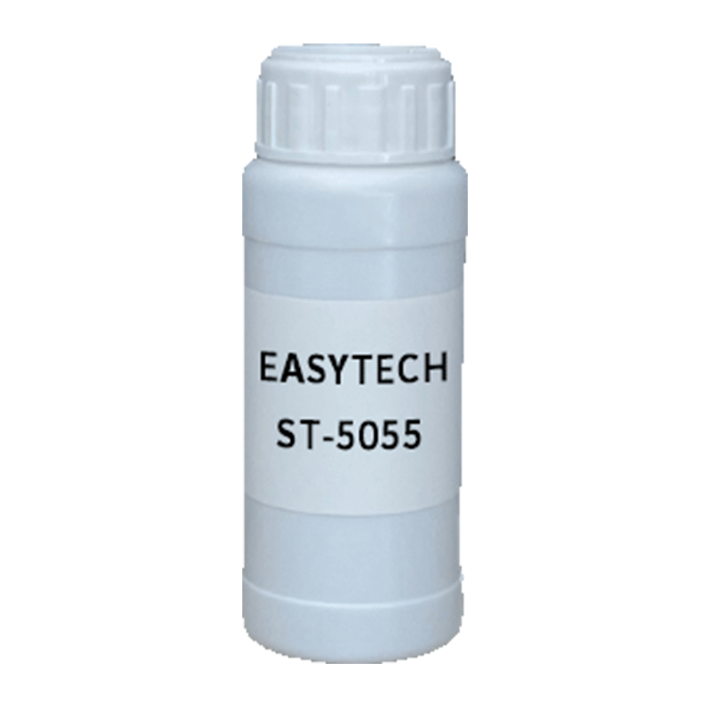 【样品】EASYTECH ST-5055 润湿剂 易泰得