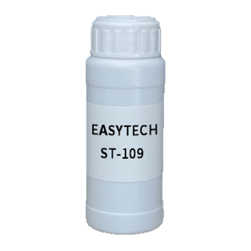 【样品】EASYTECH ST-109 润湿剂 易泰得