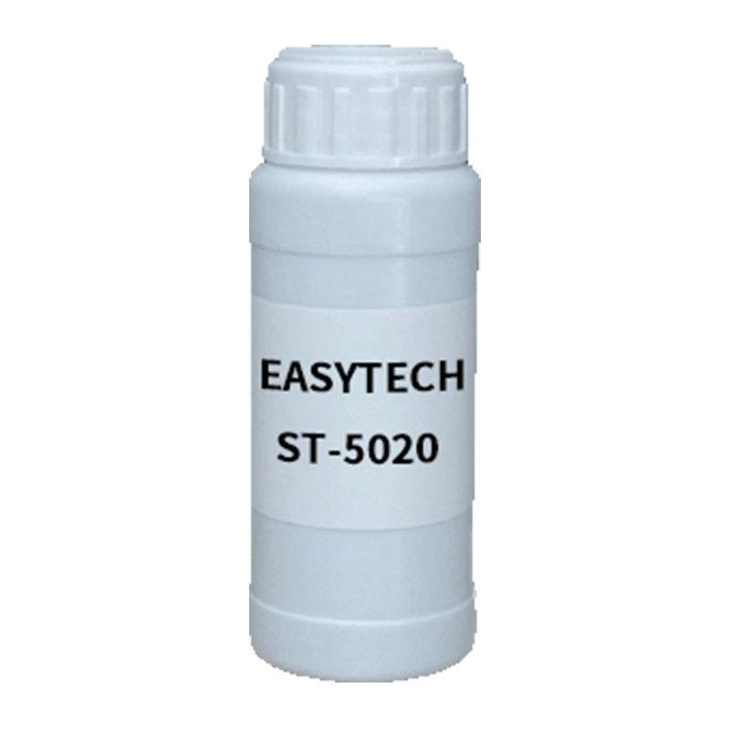 【样品】EASYTECH ST-5020 润湿剂 易泰得