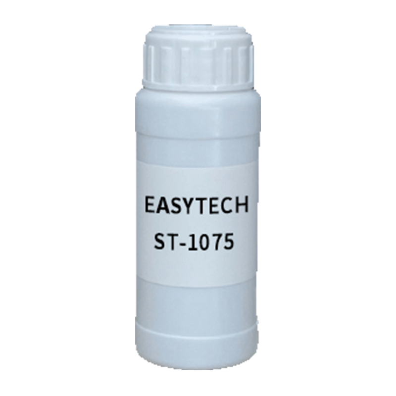 【样品】EASYTECH ST-1075 润湿剂 易泰得