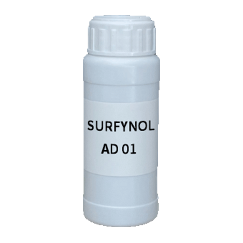 【样品】SURFYNOL AD 01 润湿剂 赢创